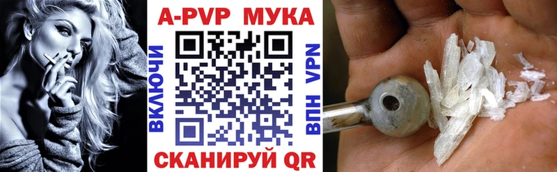 A-PVP VHQ  Вышний Волочёк 