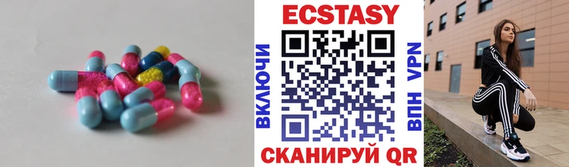 Ecstasy диски  KRAKEN онион  Вышний Волочёк 