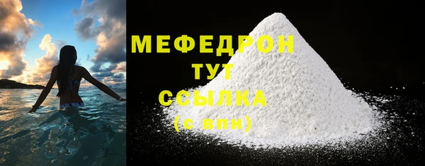 дмт Мегион