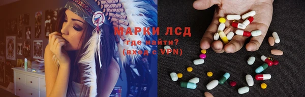 синтетический гашиш Абинск