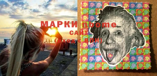 тгк Саяногорск