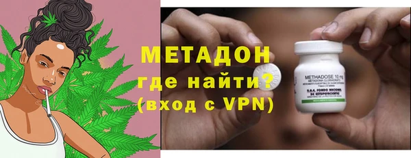 тгк Медногорск