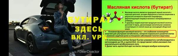 дмт Мегион