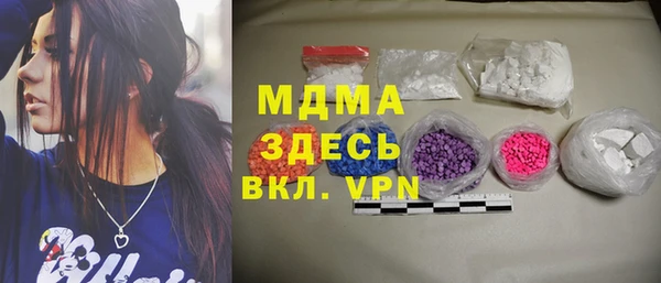 тгк Саяногорск