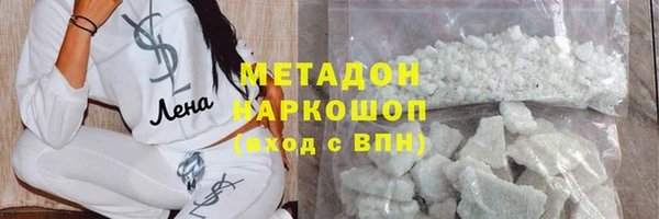 тгк Медногорск