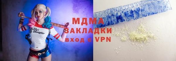 тгк Медногорск