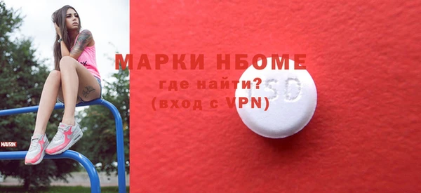 кокаин перу Сатка