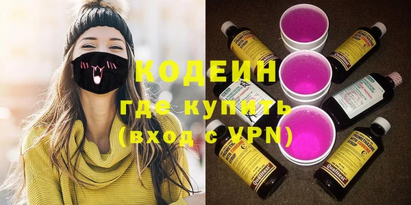 тгк Медногорск