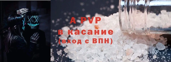 а пвп мука Баксан