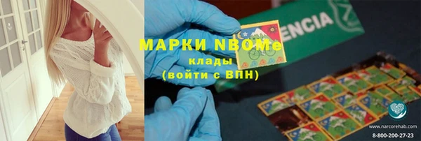 бошки Чекалин