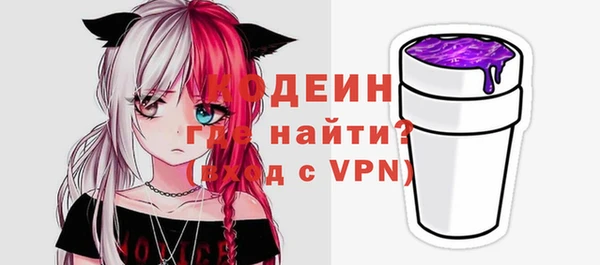 кокаин перу Сатка