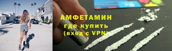 тгк Медногорск