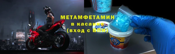 дмт Мегион