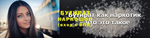 эйфоретик Медвежьегорск