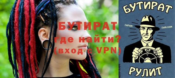 эйфоретик Медвежьегорск