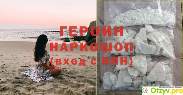 дмт Мегион