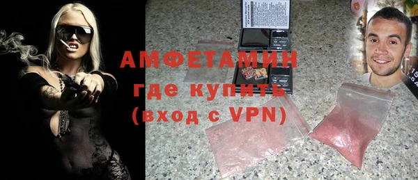 тгк Медногорск