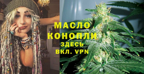 бутик Сафоново