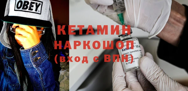 тгк Медногорск
