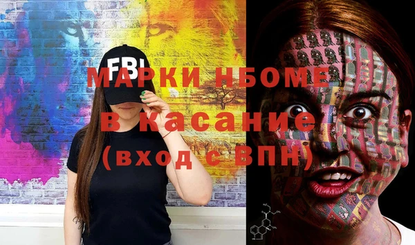 эйфоретик Медвежьегорск