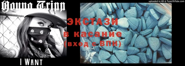 тгк Саяногорск