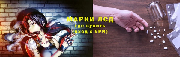 бутик Сафоново