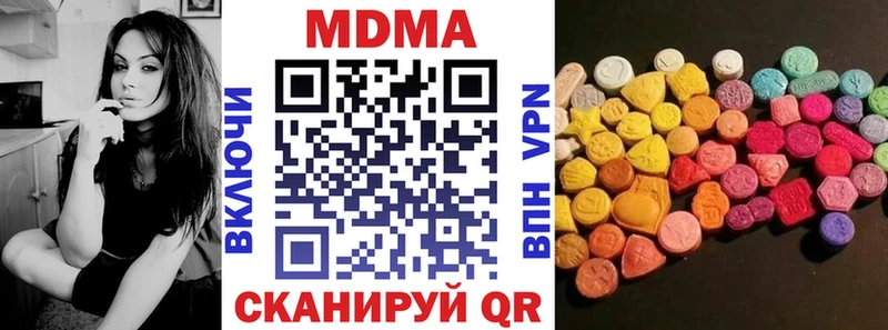 купить наркотик  Вышний Волочёк  MDMA crystal 