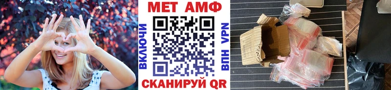 купить  сайты  Вышний Волочёк  МЕТАМФЕТАМИН Декстрометамфетамин 99.9% 