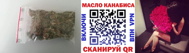 ТГК гашишное масло продажа наркотиков Вышний Волочёк
