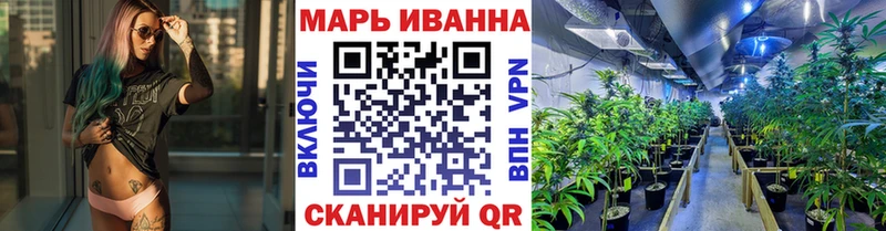 хочу наркоту Вышний Волочёк ссылка на мегу ССЫЛКА Марихуана AK-47